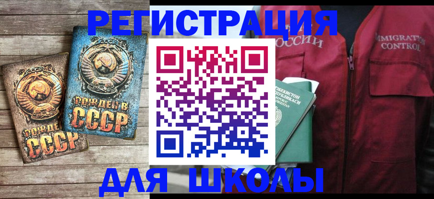форма 3 в Ленинске