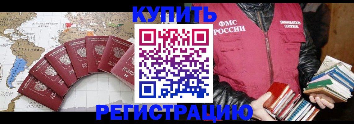 пропишу в квартире в Ленинске